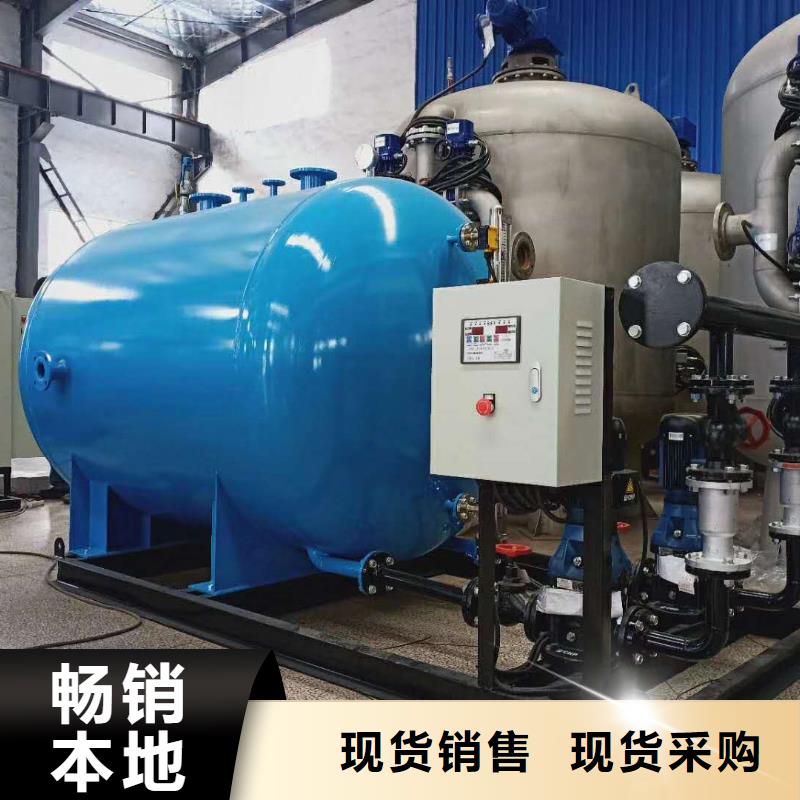 凝结水回收装置全程综合水处理器好品质售后无忧