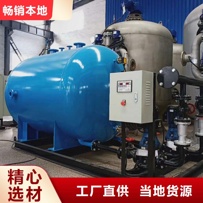 【凝结水回收装置】自清洗过滤器诚信为本