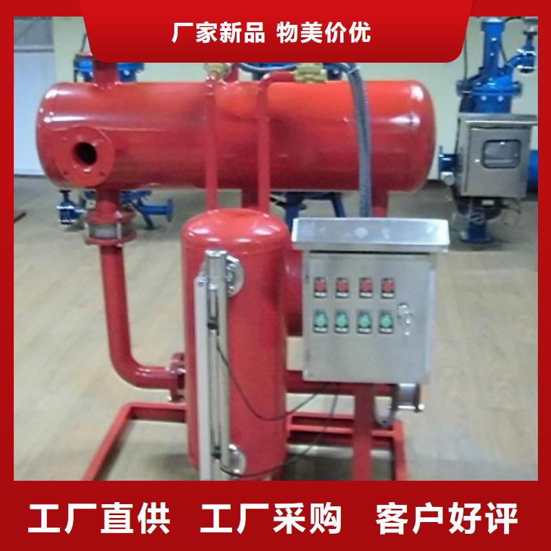 凝结水回收装置螺旋微泡除污器厂家货源稳定