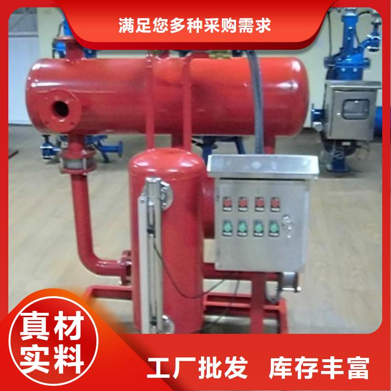 凝结水回收装置浅层砂过滤器自营品质有保障