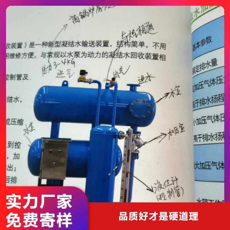 【凝结水回收装置冷凝器胶球自动清洗装置符合行业标准】