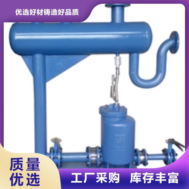【凝结水回收装置】全程综合水处理器市场报价