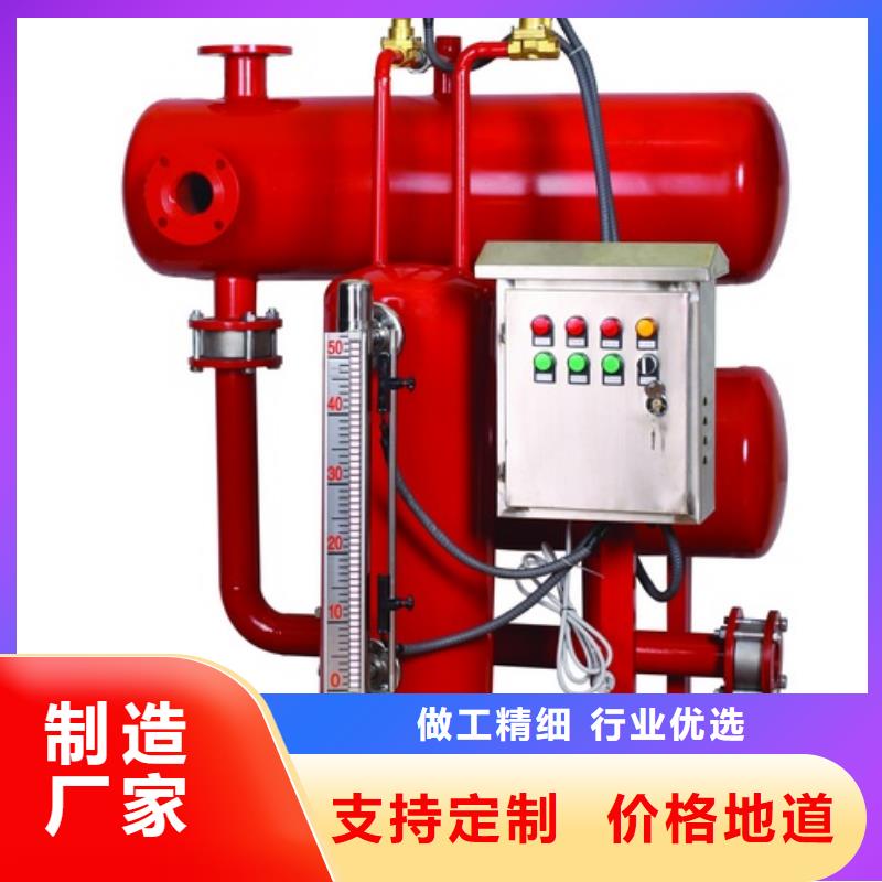 凝结水回收装置软化水装置放心购