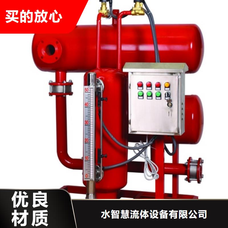 【凝结水回收装置螺旋微泡除污器厂家直销货源充足】