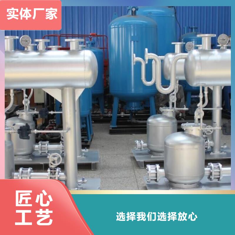 凝结水回收装置,冷凝器胶球自动清洗装置厂家技术完善