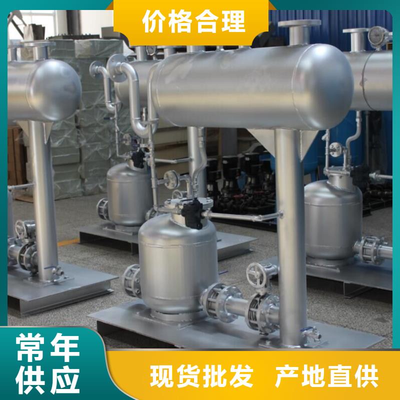 凝结水回收装置,冷凝器胶球自动清洗装置厂家技术完善
