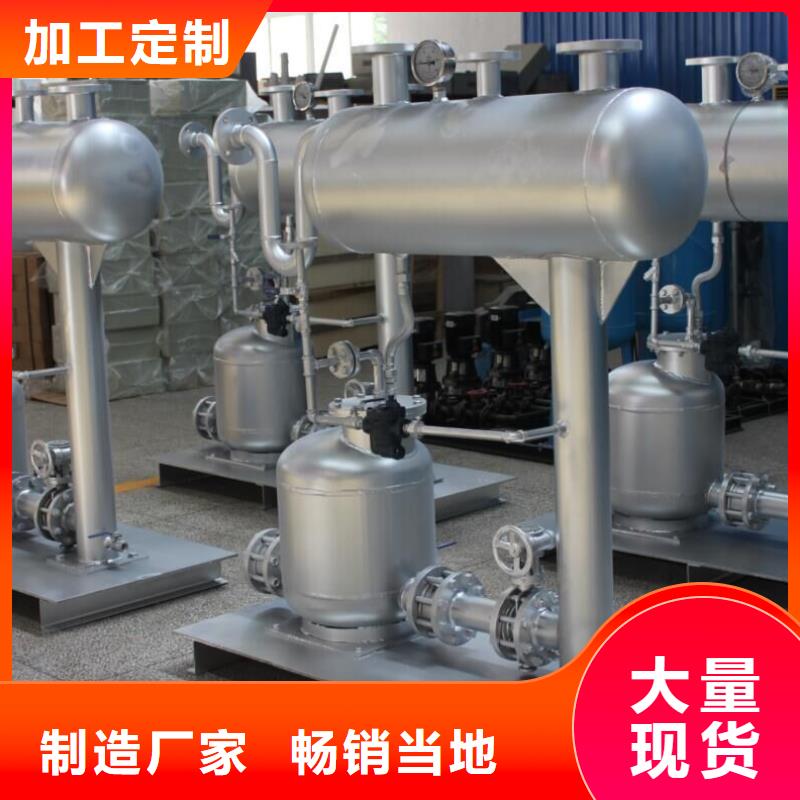 【凝结水回收装置】旁流水处理器实力大厂家