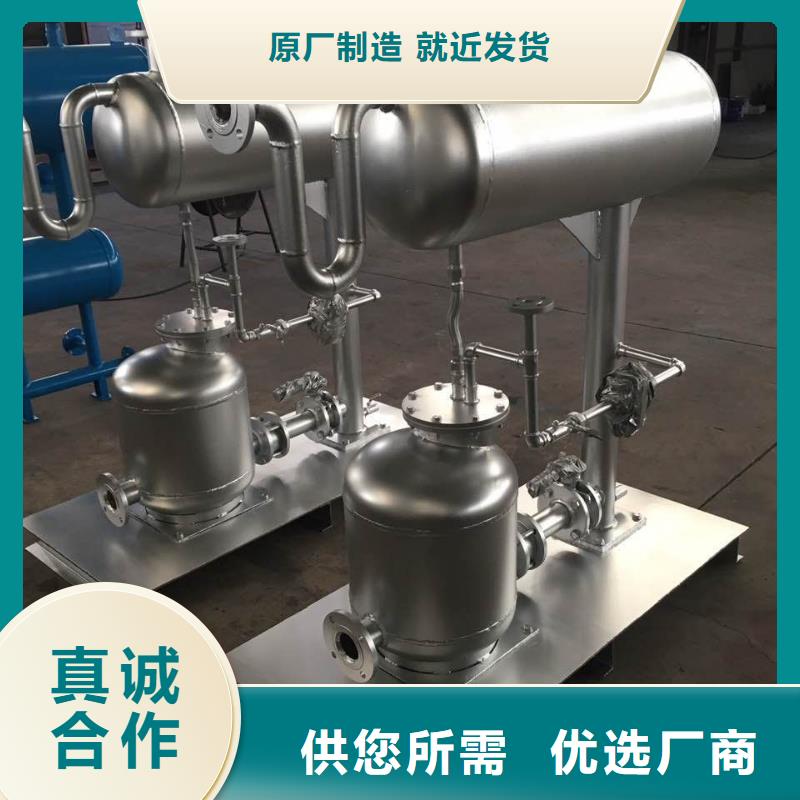 凝结水回收装置自清洗过滤器价格地道