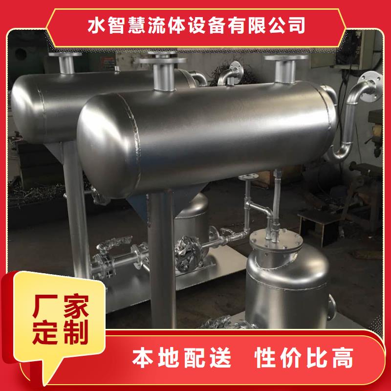 凝结水回收装置软化水装置放心购