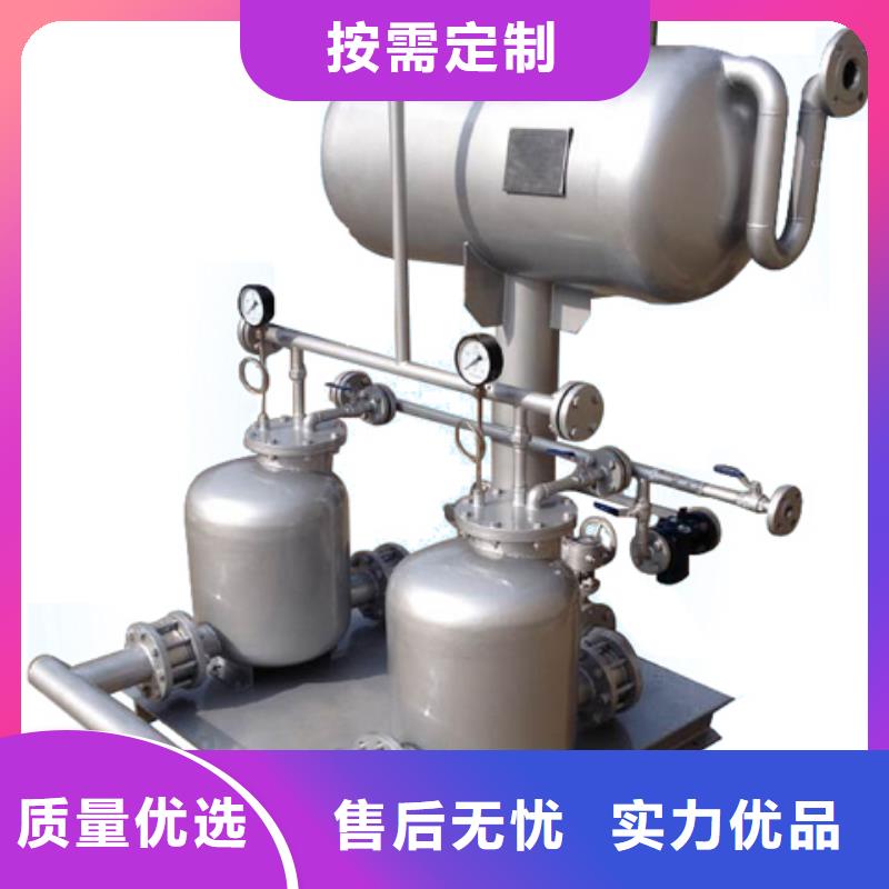 凝结水回收装置全程综合水处理器用心制作
