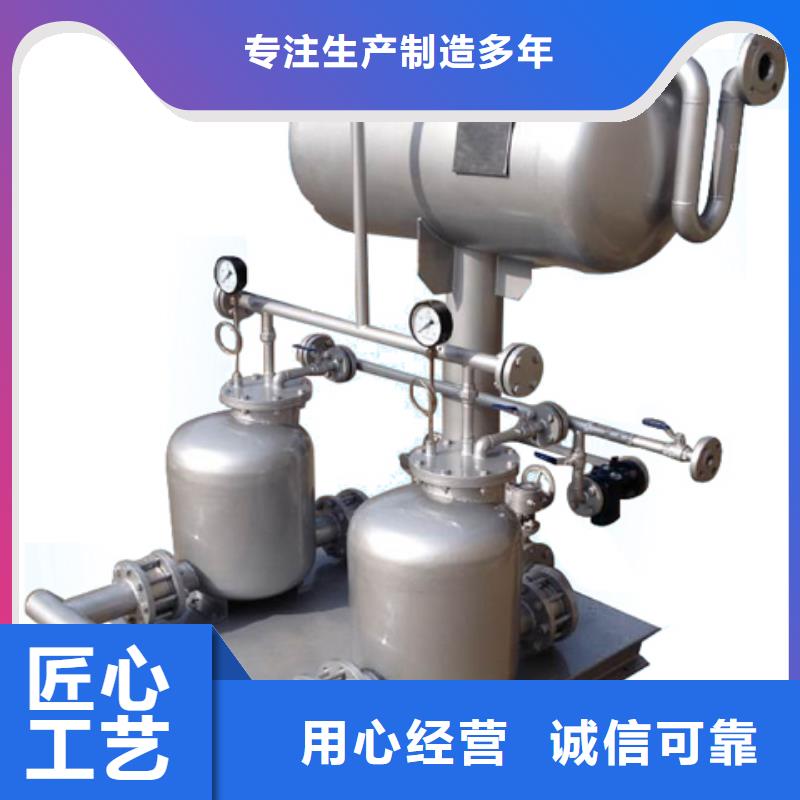 凝结水回收装置-浅层砂过滤器现货供应