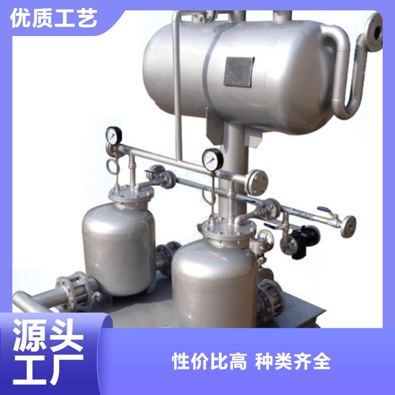 凝结水回收装置全程综合水处理器用心制作