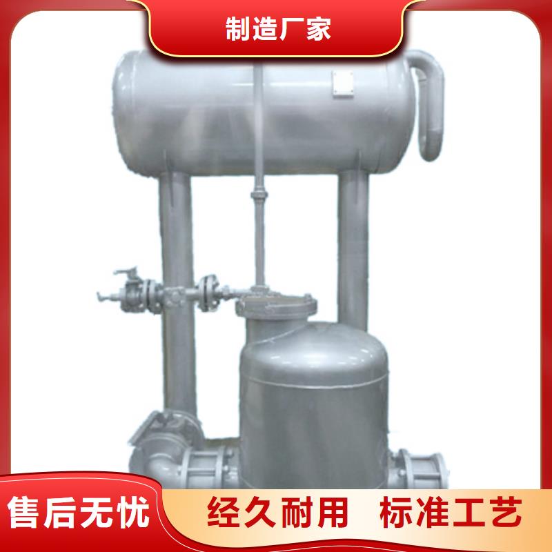 【凝结水回收装置】全程综合水处理器市场报价