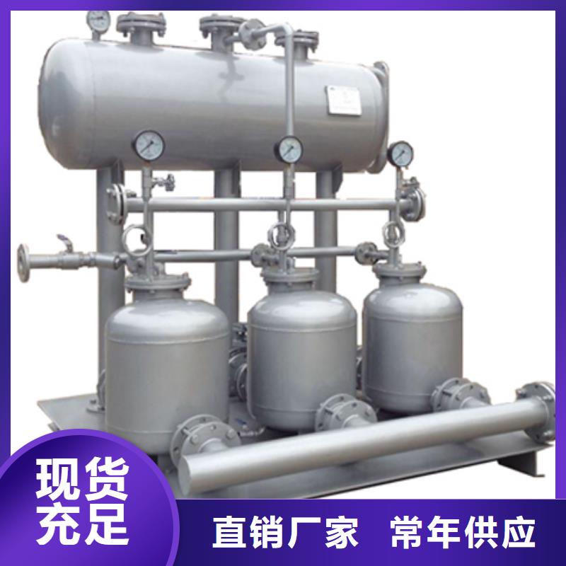 凝结水回收装置旁流水处理器厂家直接面向客户