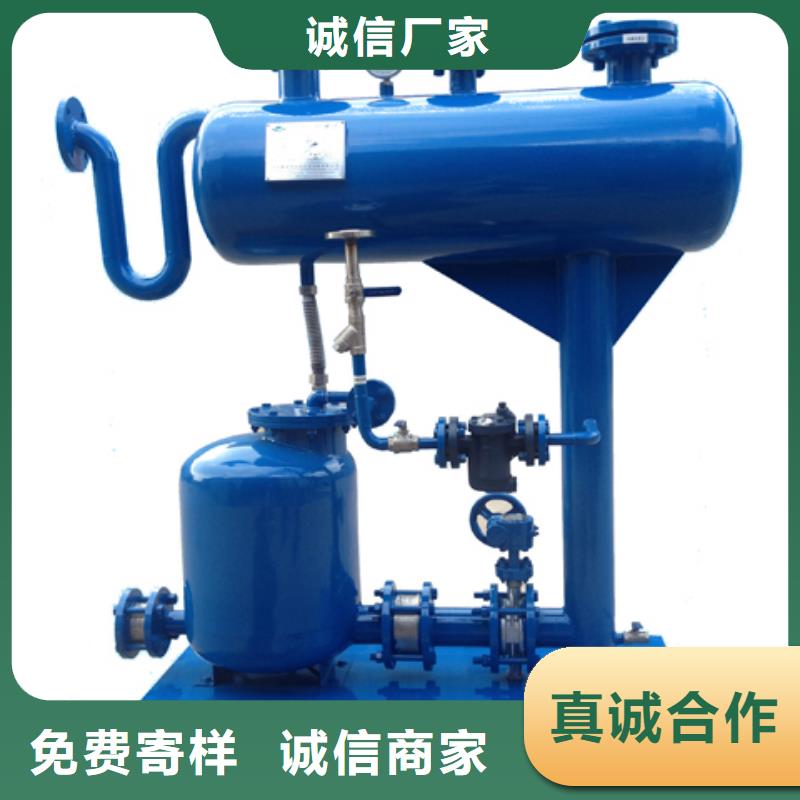 凝结水回收装置_冷凝器胶球自动清洗装置就近发货