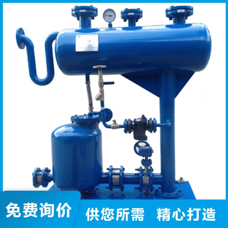 凝结水回收装置螺旋微泡除污器从源头保证品质