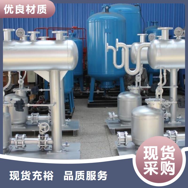 凝结水回收装置_冷凝器胶球自动清洗装置就近发货
