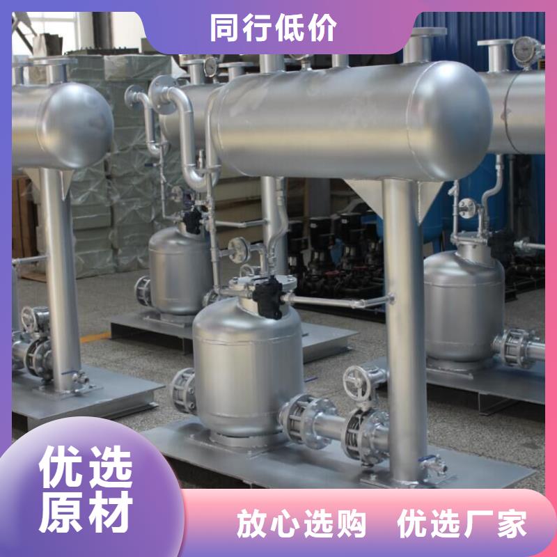 凝结水回收装置浅层砂过滤器自营品质有保障