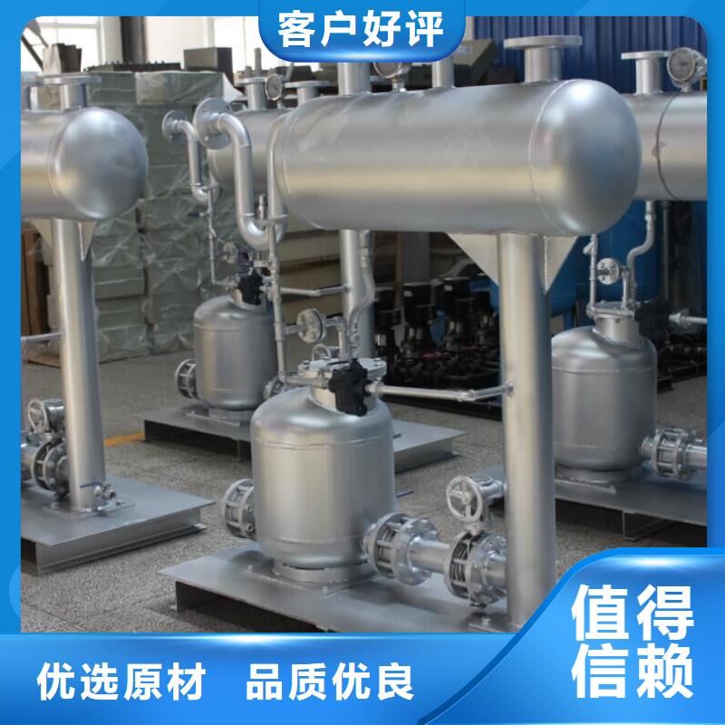 【凝结水回收装置】-冷凝器胶球自动清洗装置大厂家实力看得见