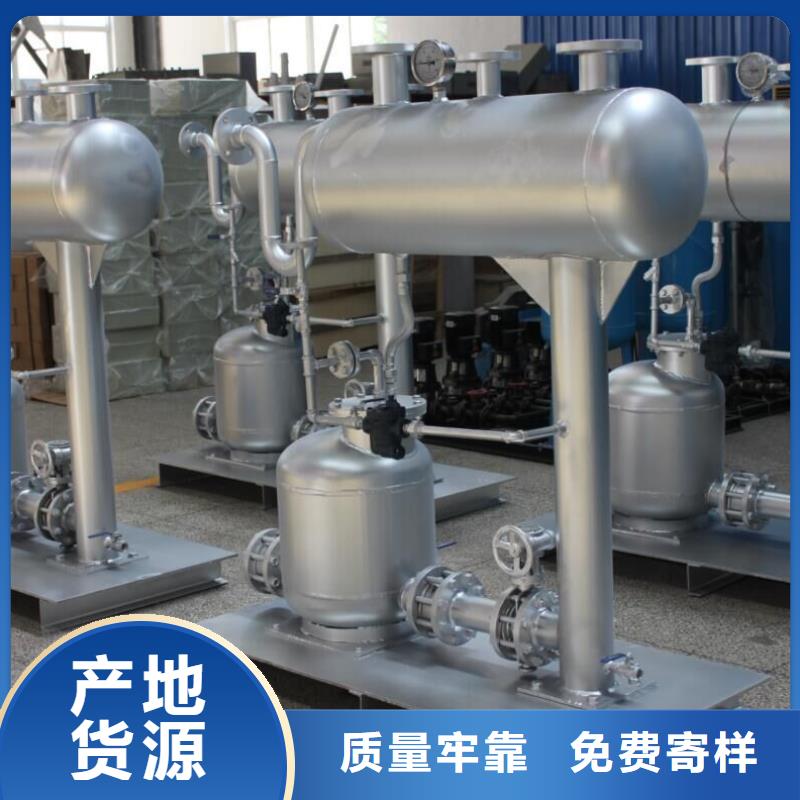 凝结水回收装置_冷凝器胶球自动清洗装置就近发货