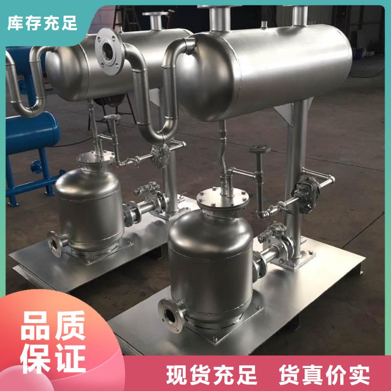 凝结水回收装置_冷凝器胶球自动清洗装置就近发货
