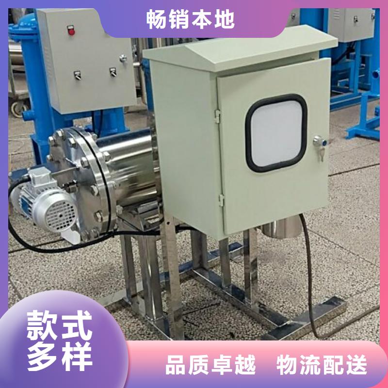 旁流水处理器全程综合水处理器全新升级品质保障