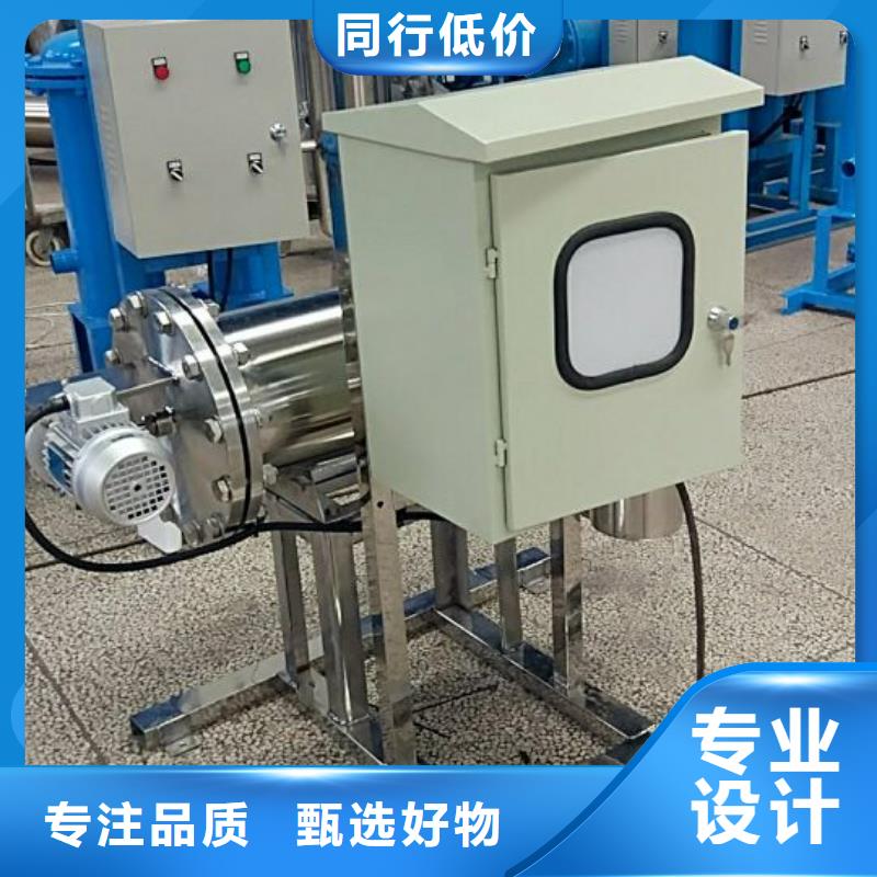 旁流水处理器全程综合水处理器支持定制