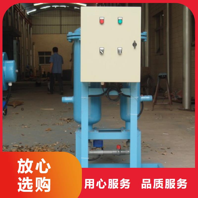 旁流水处理器螺旋微泡除污器用心制作