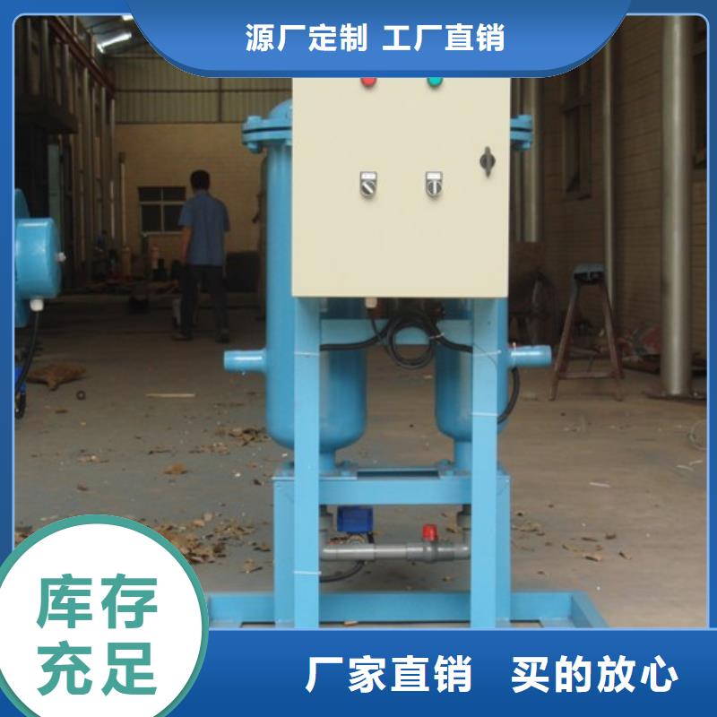 【旁流水处理器】软化水装置快速报价