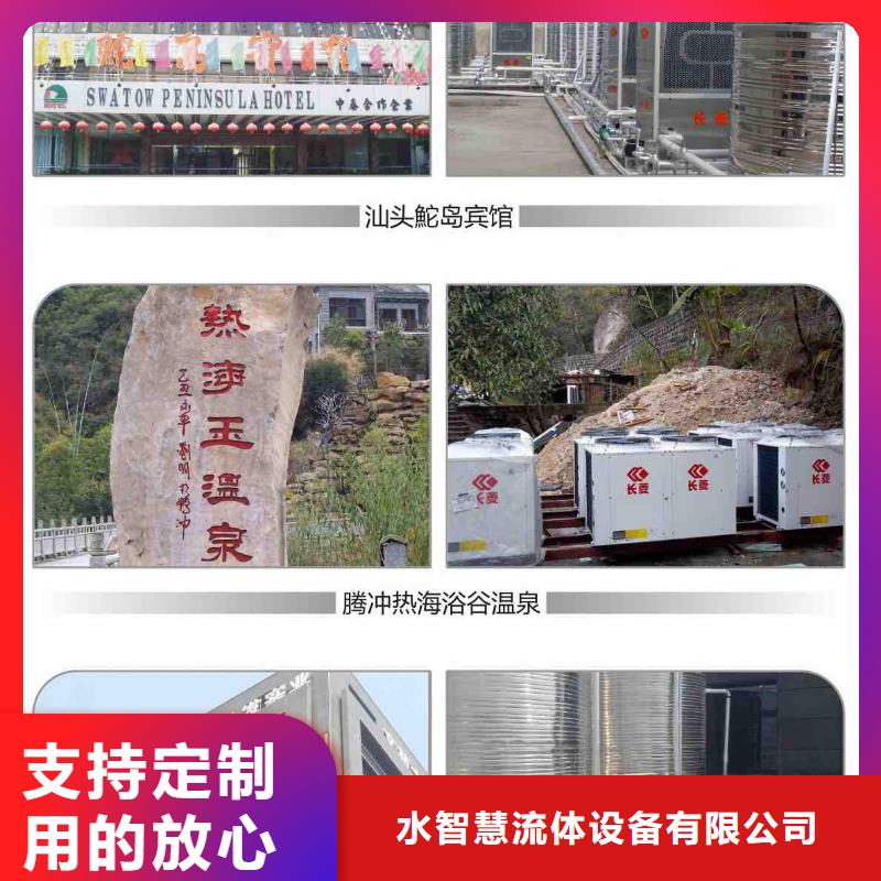 旁流水处理器螺旋微泡除污器用心制作