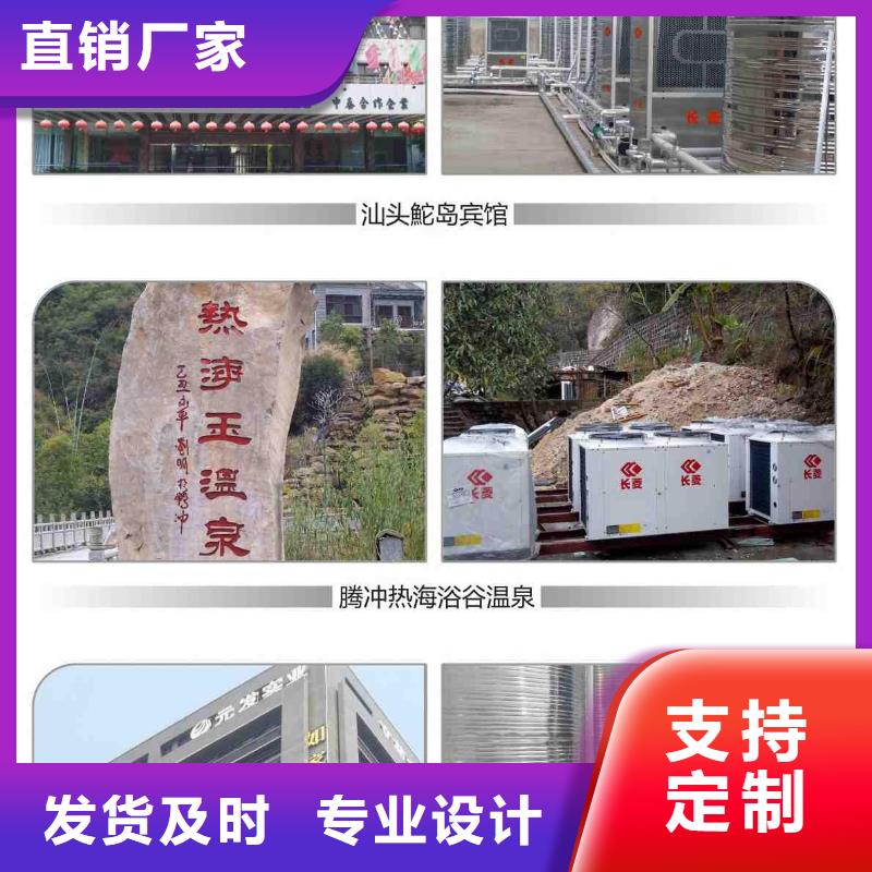 旁流水处理器,【冷凝器胶球自动清洗装置】用好材做好产品