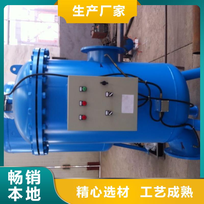 【旁流水处理器】自清洗过滤器一对一为您服务