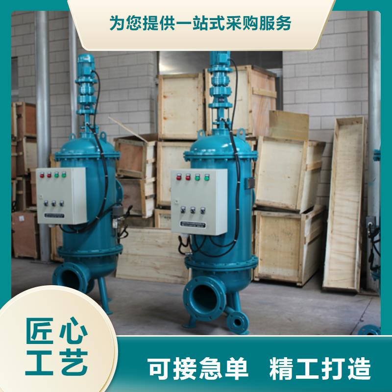 旁流水处理器软化水装置货源报价
