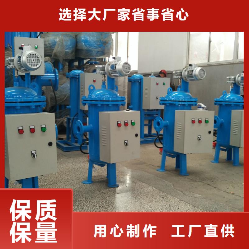 旁流水处理器实拍品质保障