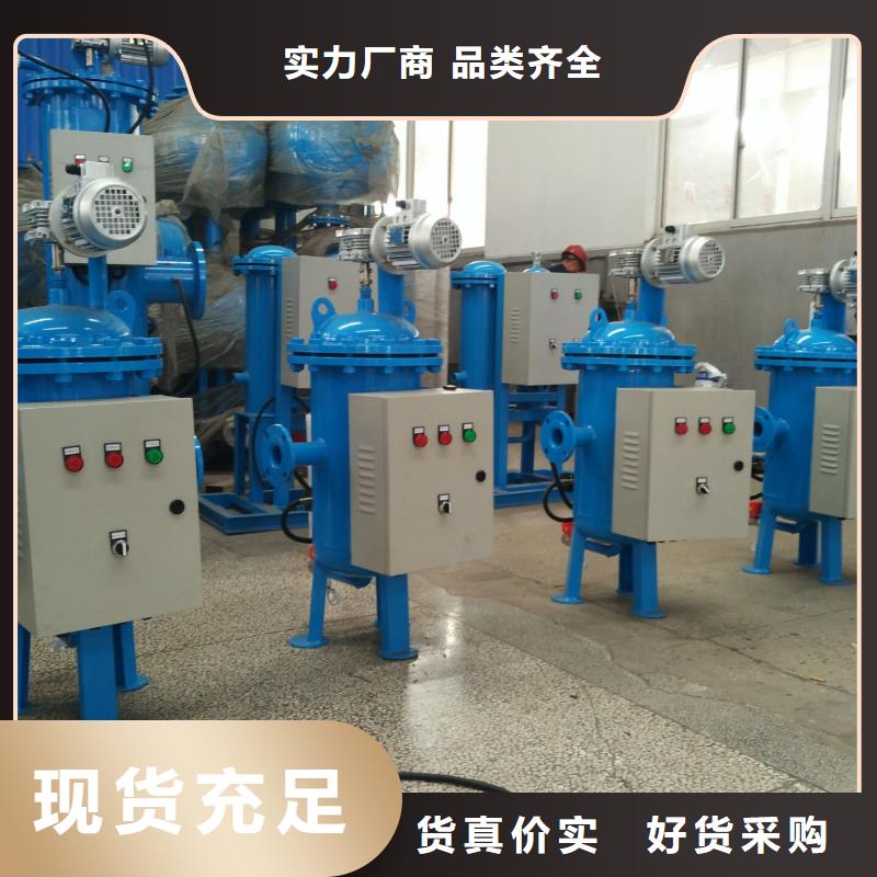 【旁流水处理器】_冷凝器胶球自动清洗装置一手价格