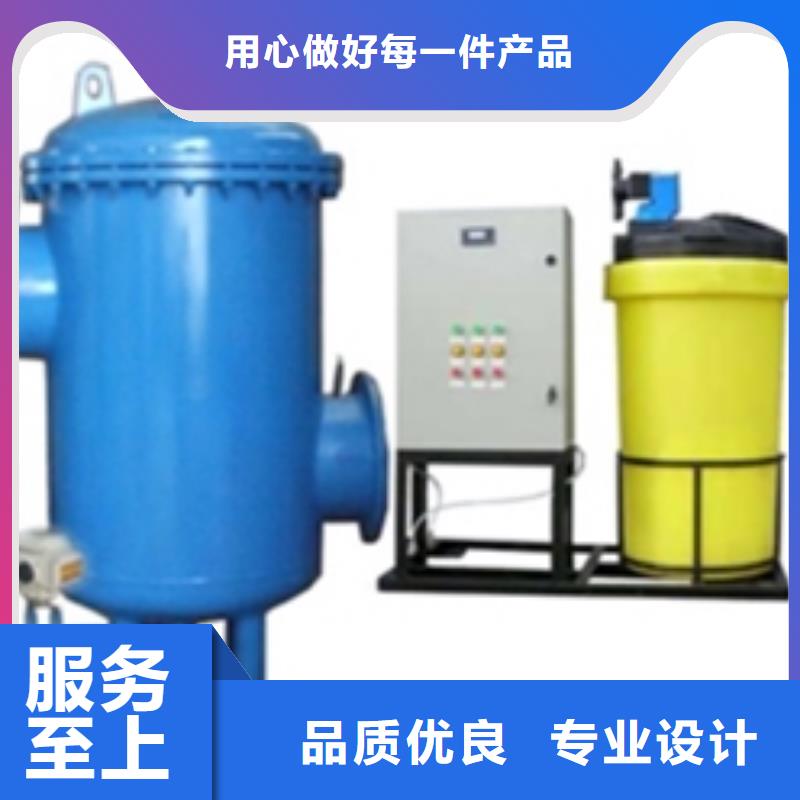 【旁流水处理器】螺旋微泡除污器生产厂家