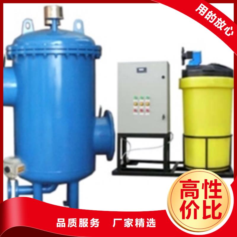 旁流水处理器【全程综合水处理器】可放心采购