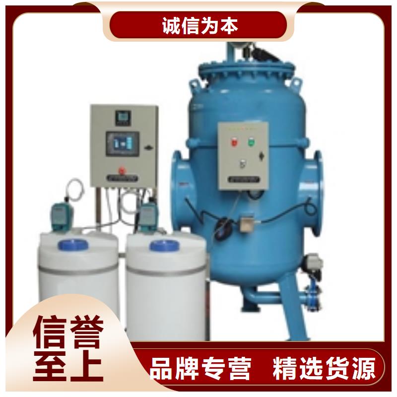 旁流水处理器打造行业品质