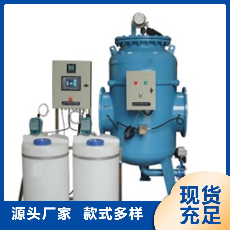 旁流水处理器【自清洗过滤器】高品质诚信厂家