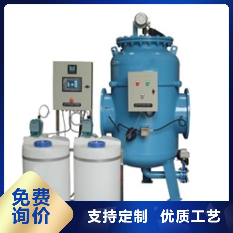 【旁流水处理器】_冷凝器胶球自动清洗装置一手价格