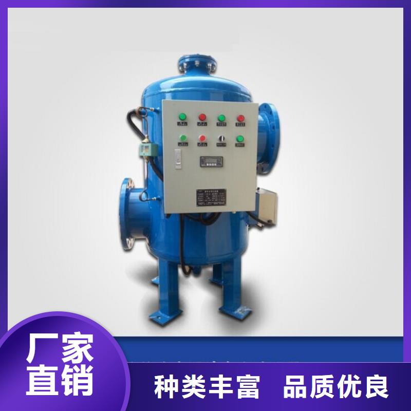 旁流水处理器螺旋微泡除污器用心制作