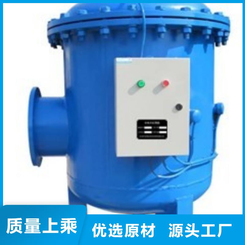 旁流水处理器自清洗过滤器产地批发