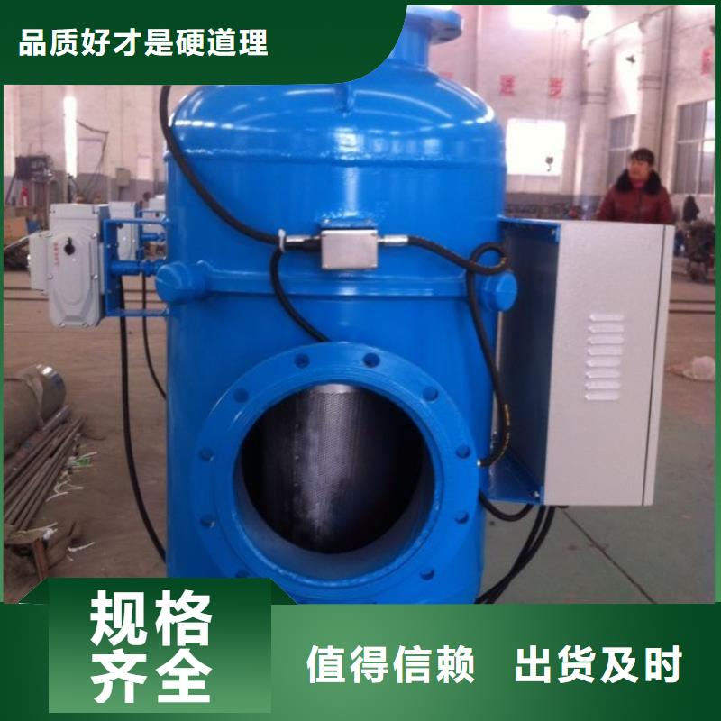 【旁流水处理器冷凝器胶球自动清洗装置优选厂家】