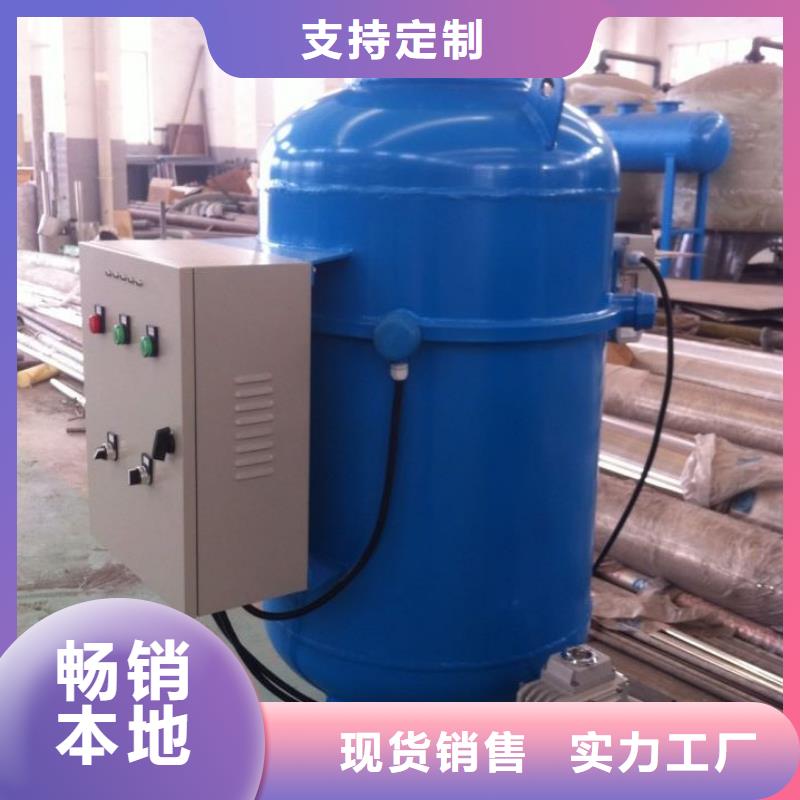 旁流水处理器【全程综合水处理器】可放心采购