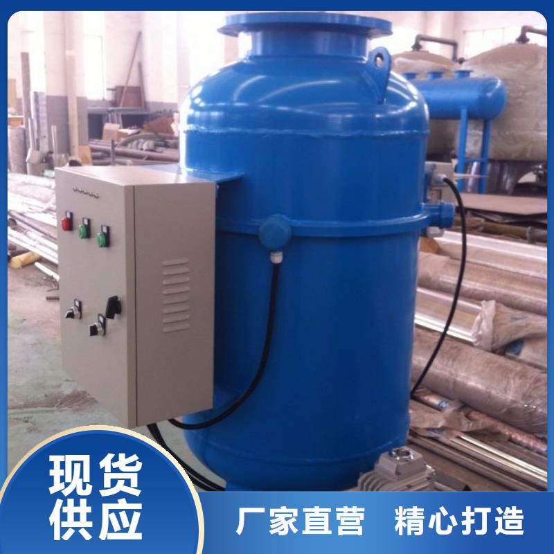 【旁流水处理器】全程综合水处理器多年经验值得信赖
