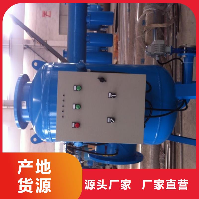 旁流水处理器全程综合水处理器全新升级品质保障
