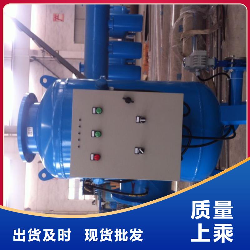 旁流水处理器螺旋微泡除污器放心选购