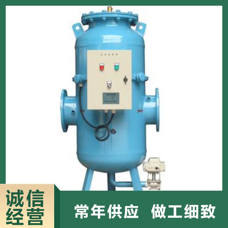 旁流水处理器螺旋微泡除污器专业生产N年