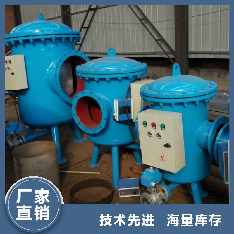 旁流水处理器,软化水装置质量层层把关