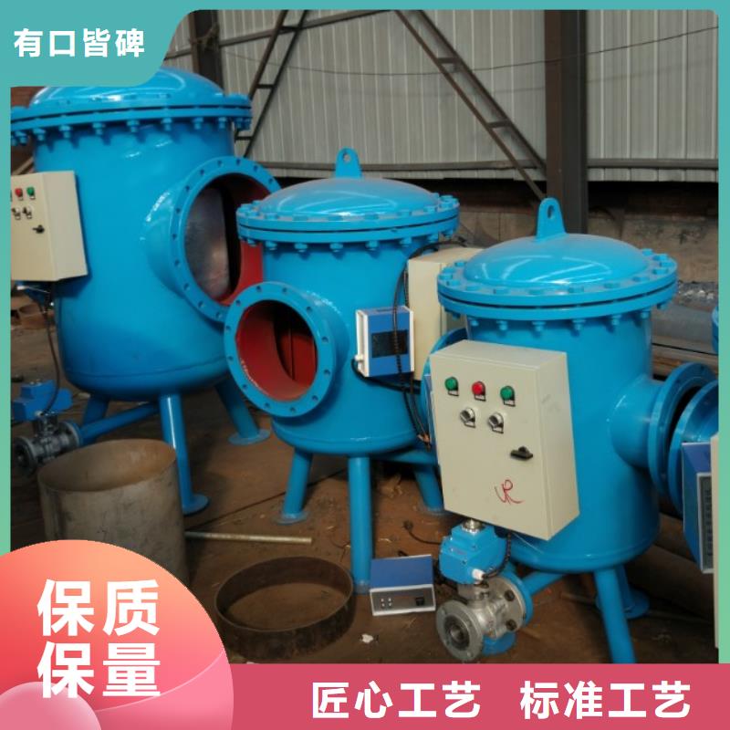 旁流水处理器精心选材